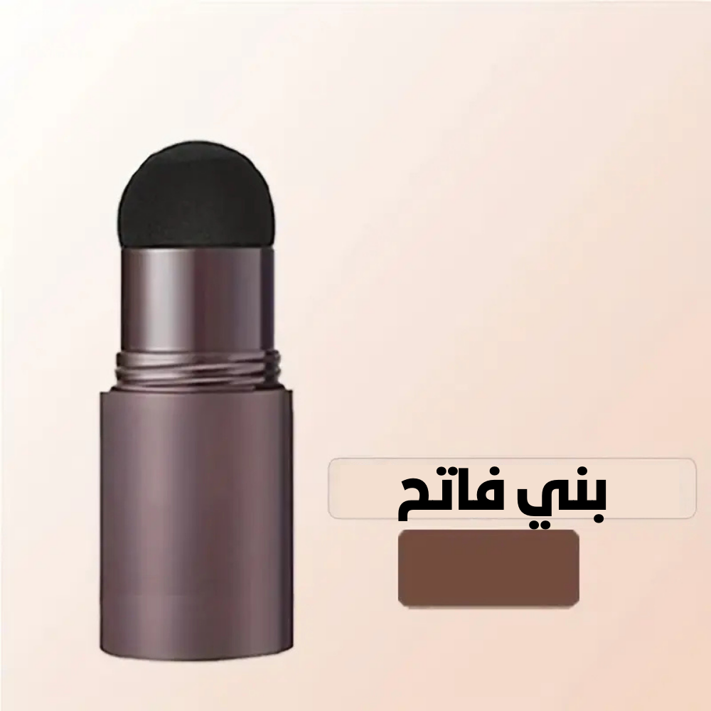 مصحح الحواجب و الفراغات 2 في 1