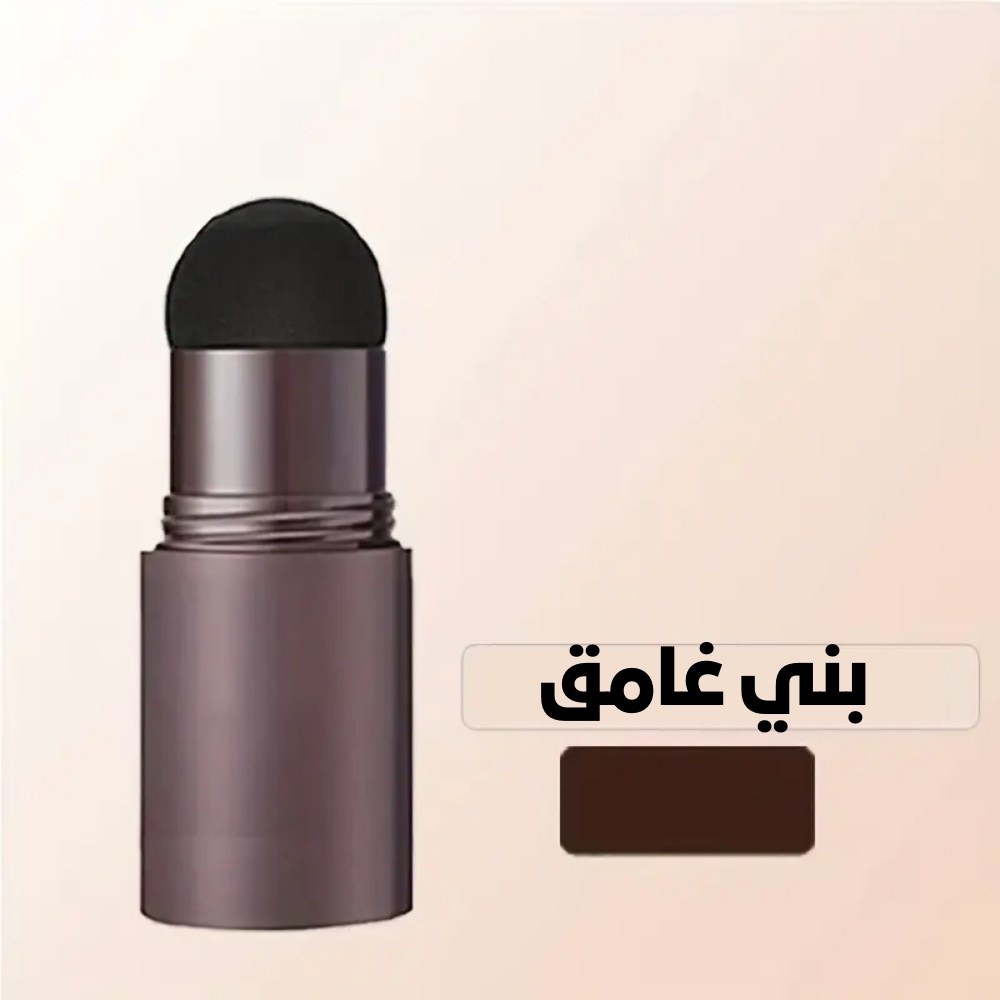 مصحح الحواجب و الفراغات 2 في 1