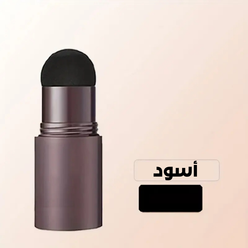 مصحح الحواجب و الفراغات 2 في 1